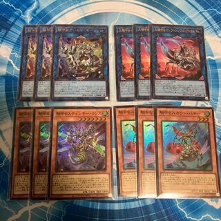 騎甲虫(ビートルーパー)全種レア各三枚セット 1枚