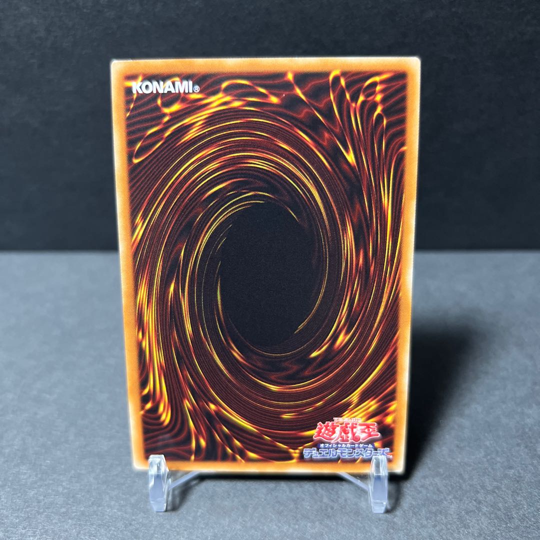 Nibiru, the Primal Being Secret