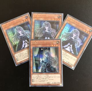 遊戯王,レアコレ3 屋敷わらし