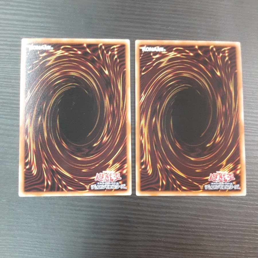 Risen Sky God Super Rare JP050