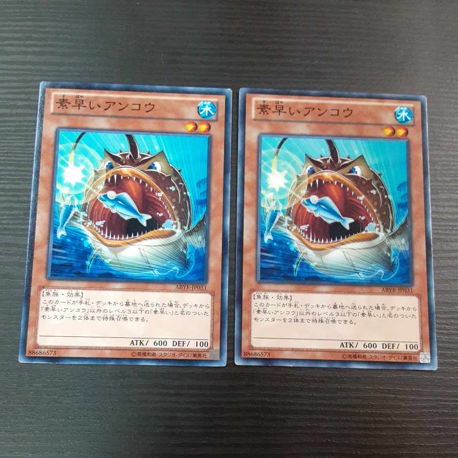 Nimble Angler Normal JP031