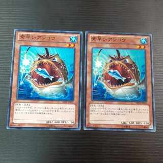 Nimble Angler Normal JP031