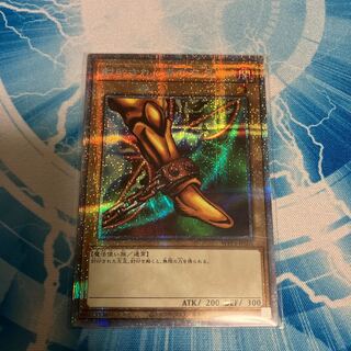 Left Leg of the Forbidden One Prismatic Secret Rare JPS05