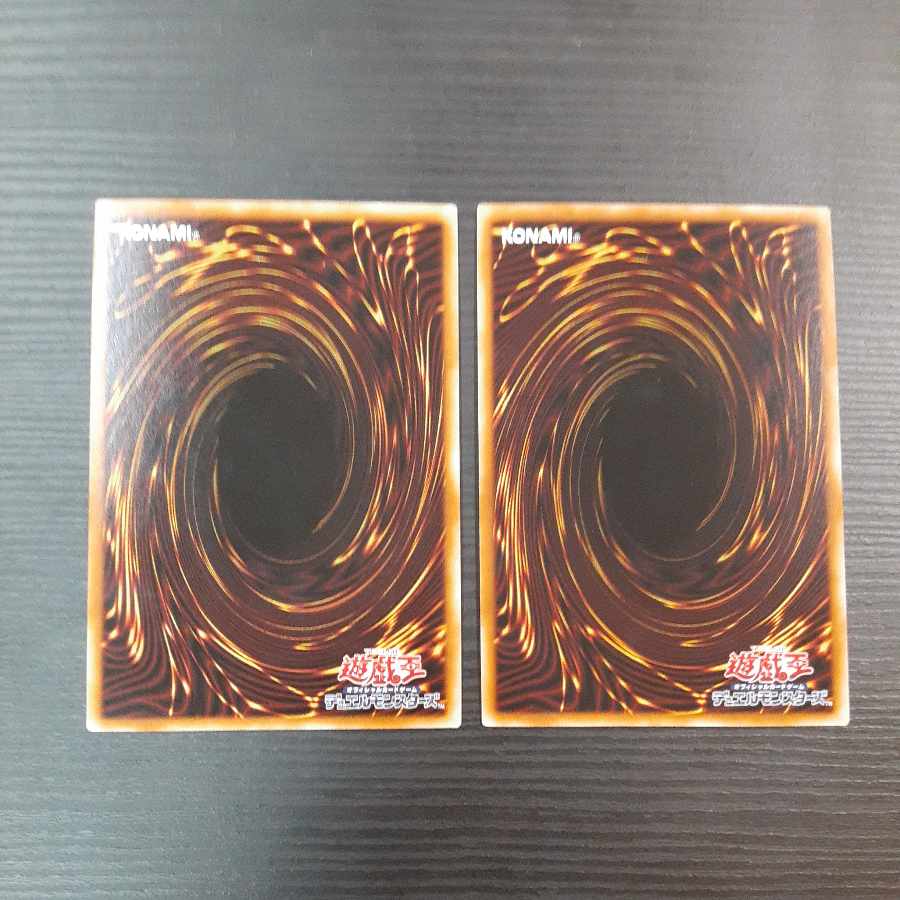 Gigantic Sprite Ultimate Rare JP047