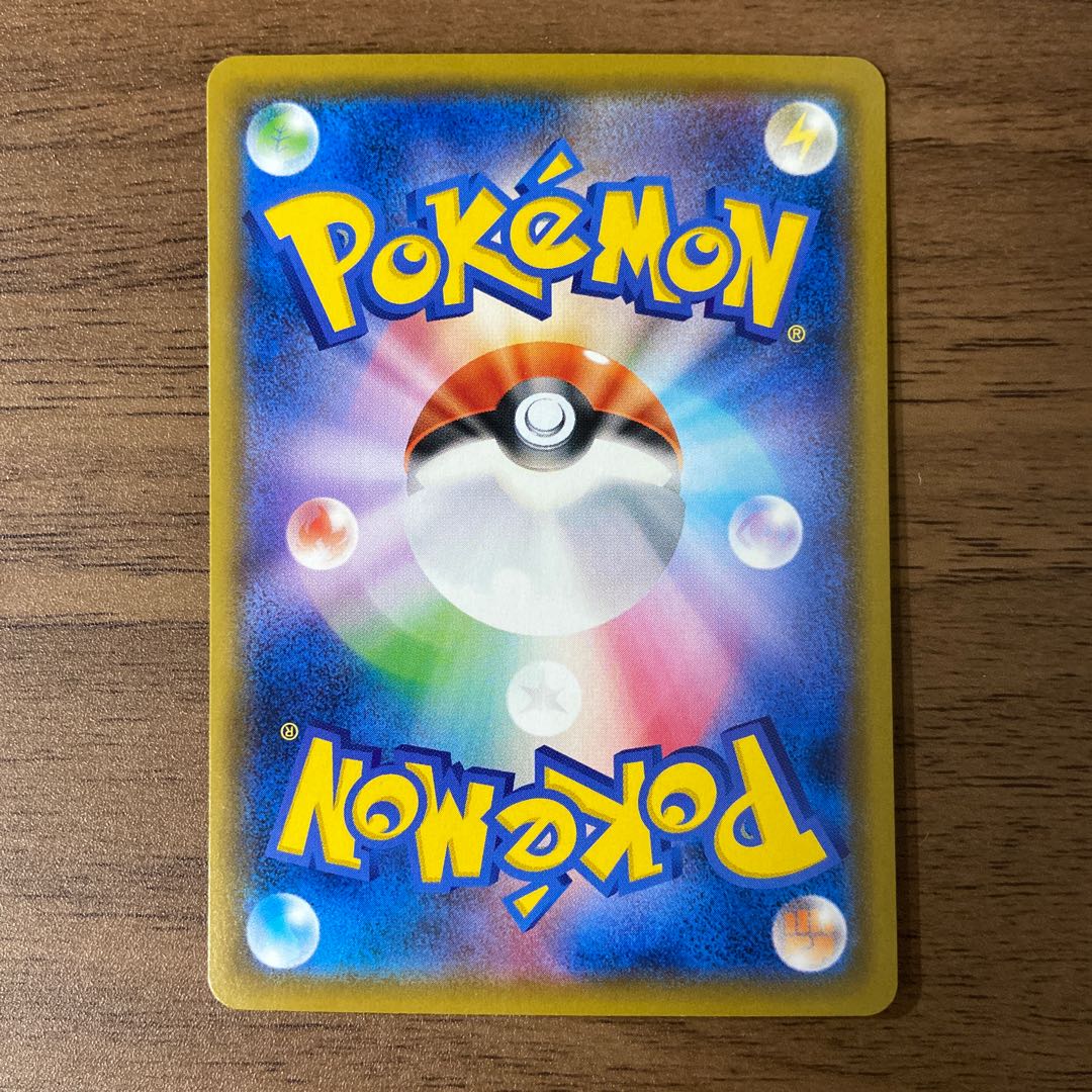 パルスワンV RR 056/190