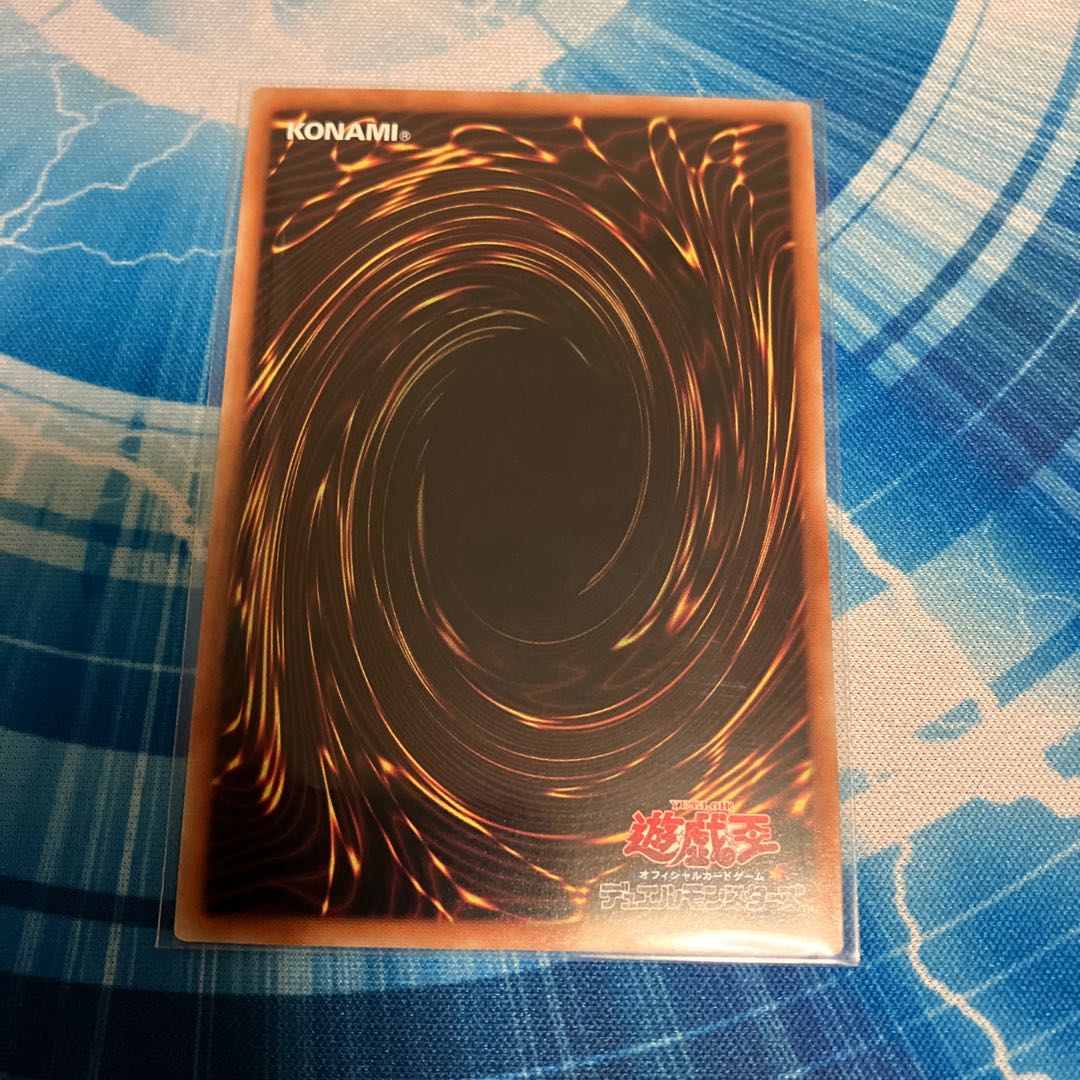 Right Arm of the Forbidden One Prismatic Secret Rare JPS02