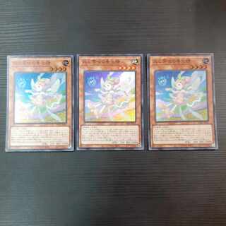 丘と芽吹の春化精 スーパーレア JP016