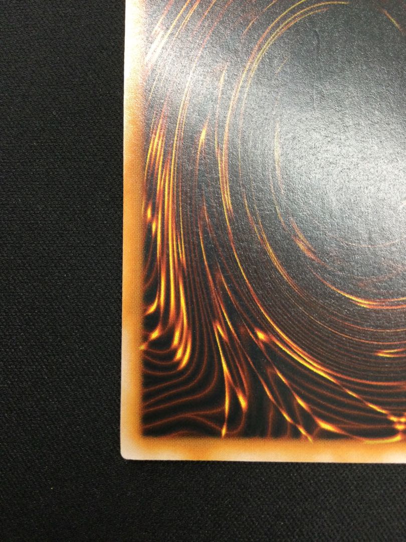 Gate Guardian Ultra Rare [06846-37].