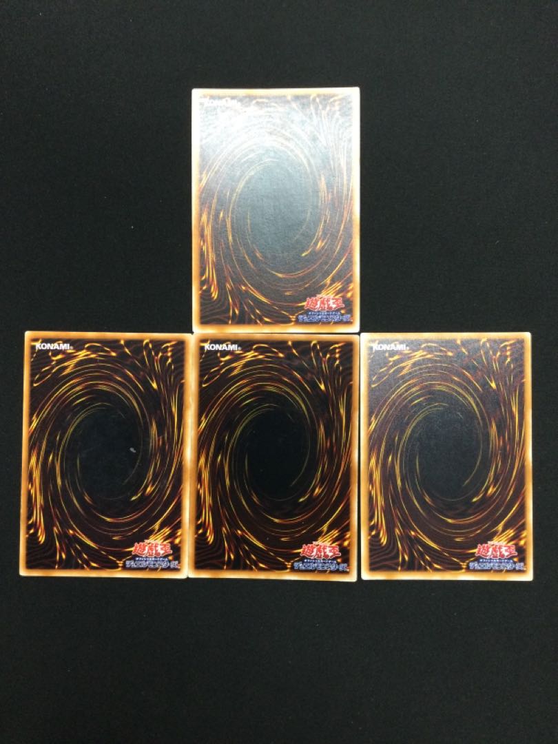 Gate Guardian Ultra Rare [06846-37].