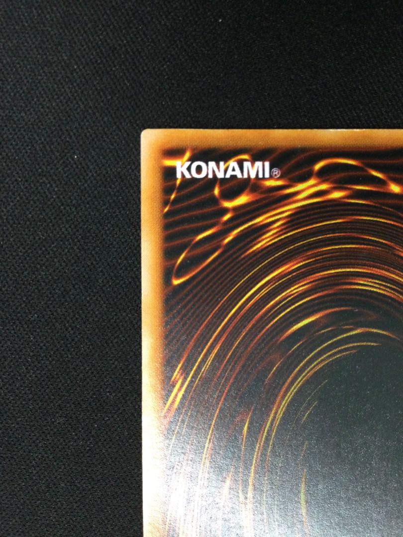 Gate Guardian Ultra Rare [06846-37].