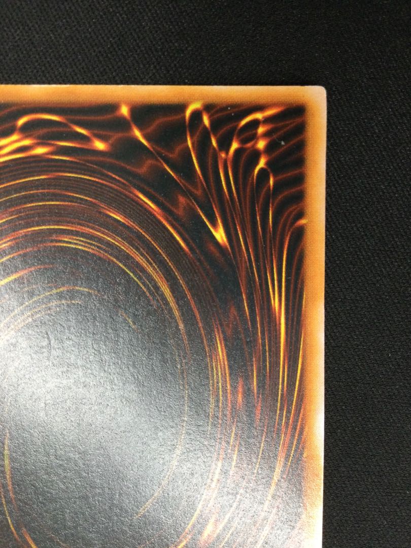 Gate Guardian Ultra Rare [06846-37].