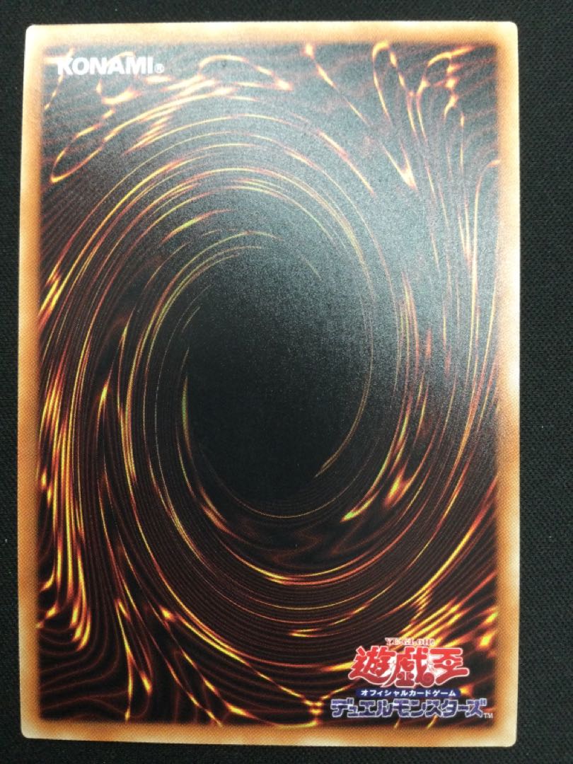 Sentouhime-Rei 20th Secret Rare JPC02 [06847-37].