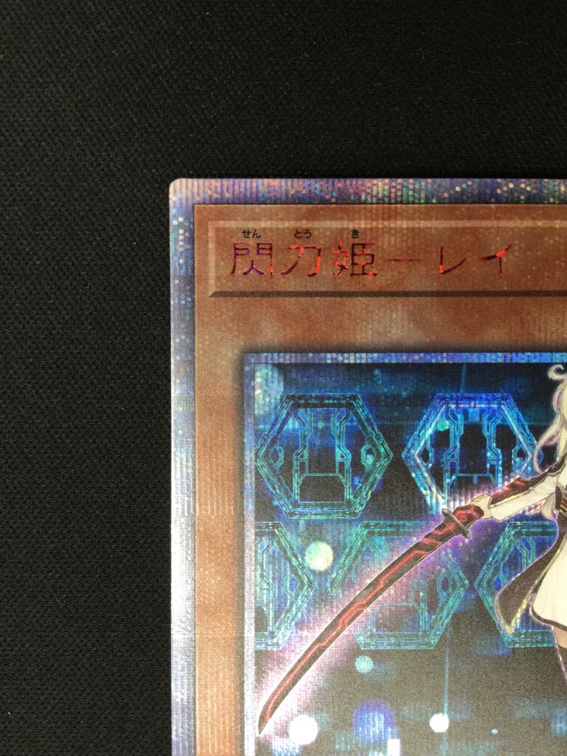Sentouhime-Rei 20th Secret Rare JPC02 [06847-37].