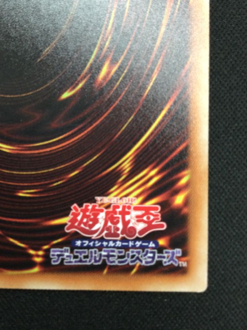 Sentouhime-Rei 20th Secret Rare JPC02 [06847-37].