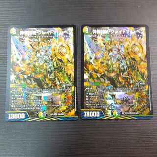 Shiver Connection Grateful Ben SR S20/S20