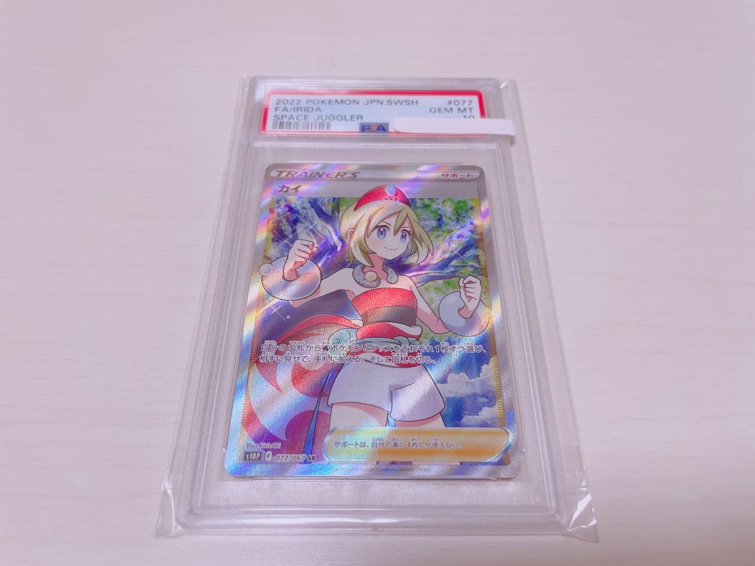 KAI PSA10