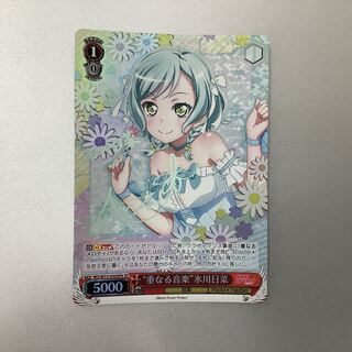 （微キズ）重なる音楽　氷川日菜　SPb　サイン　BD/W73-050SPb