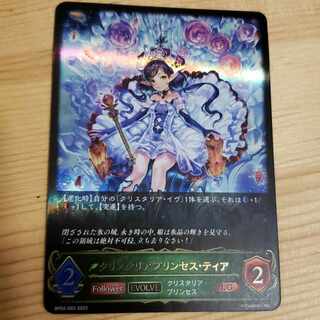 Ku Squirrel Thalia Jigglypuff Seth Tier LG Shadowverse Evolve