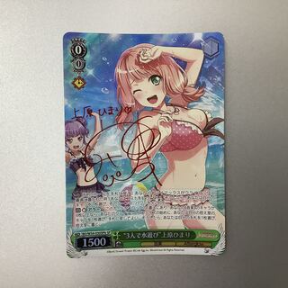 明星ヒマリ　SP 明星ヒマリ SP