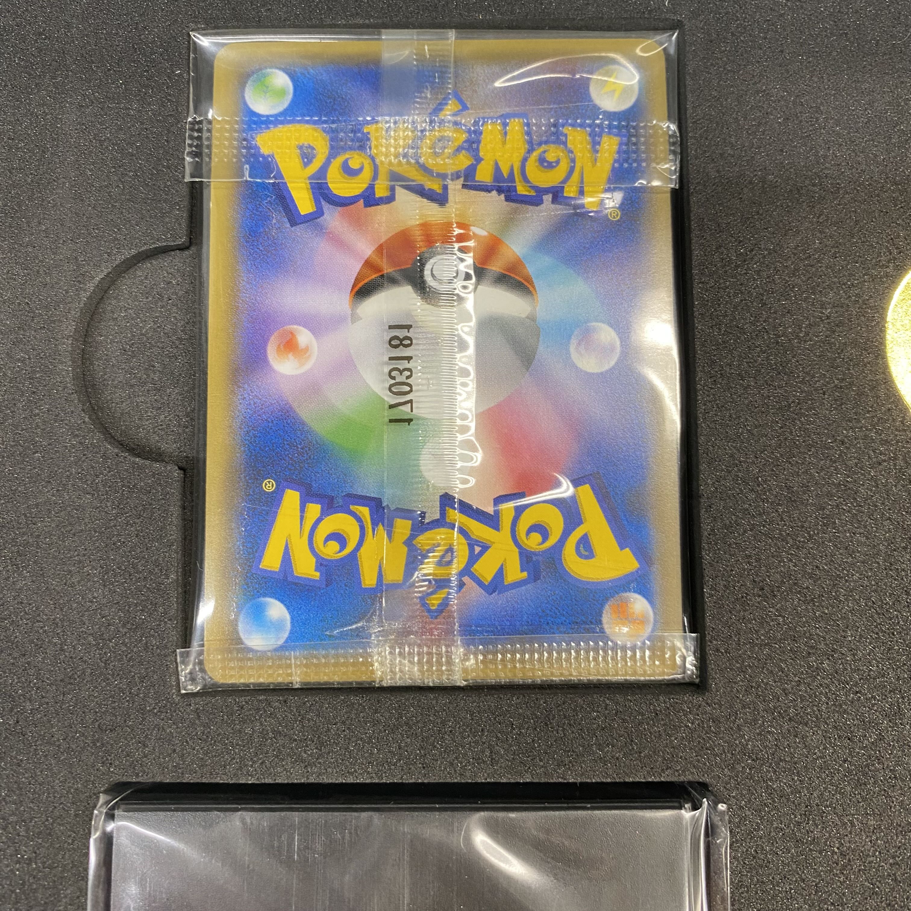 Rocketeer Special Case Giovanni's Scheme PROMO 277XY-P Rocketeer Visit PROMO 278XY-P