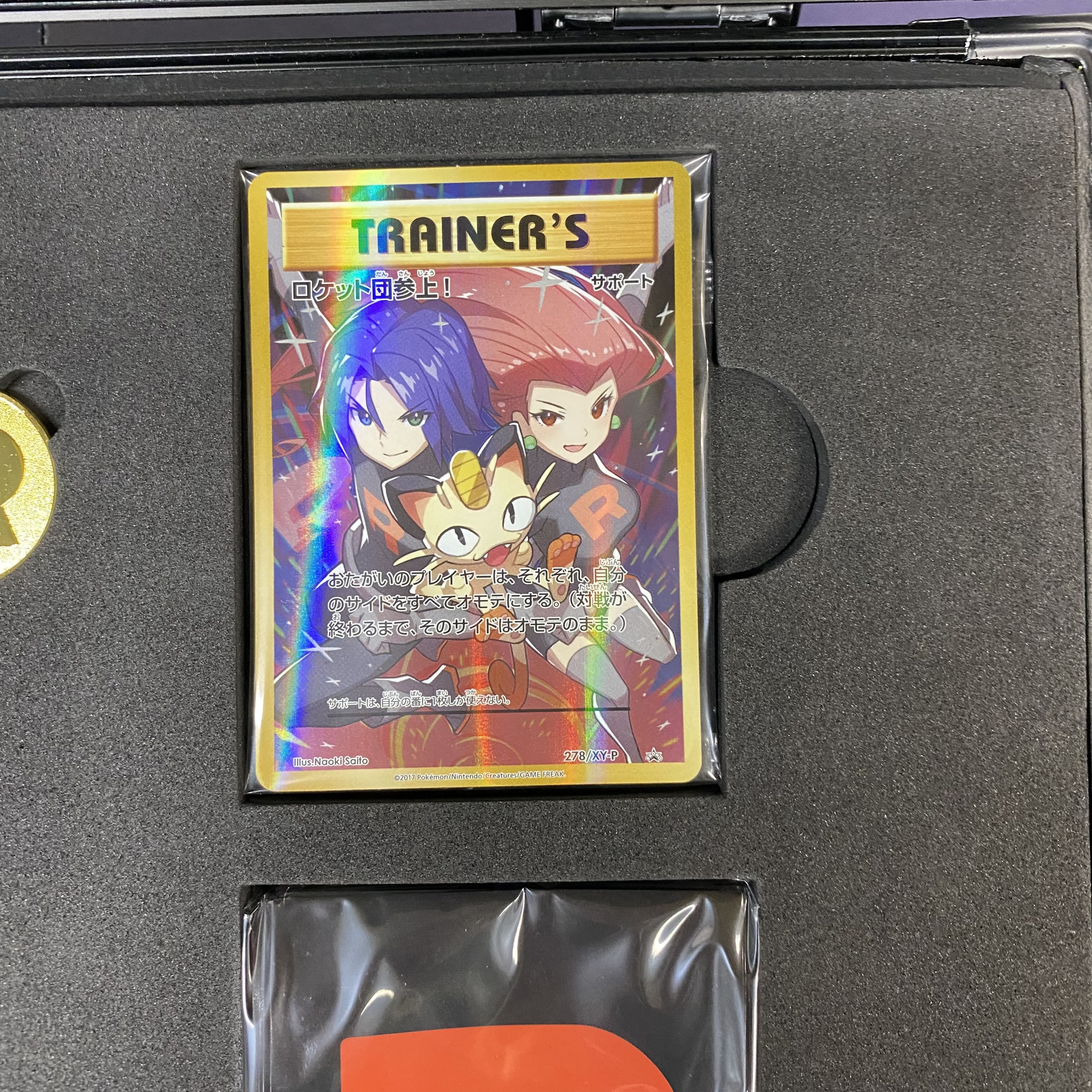 Rocketeer Special Case Giovanni's Scheme PROMO 277XY-P Rocketeer Visit PROMO 278XY-P