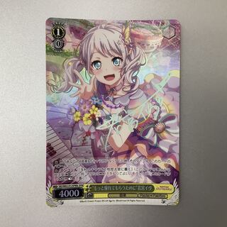 （微キズ）もっと憧れてもらうために　若宮イヴ　SPMb　サイン