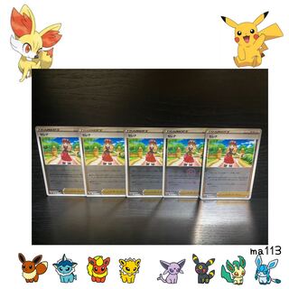 SERENA (mirror) U 064/068