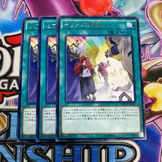 セフィラの神意