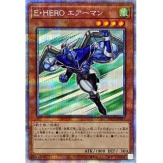 EHERO Airman [Prismatic Secret] {PAC1-JP027...