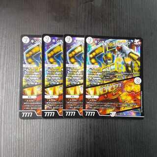 King the Slotton 7｜77777777 SR S3/S20