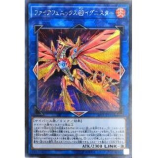 〔状態B〕ファイアフェニックス@イグニスター【シークレット】{19YJ-J...