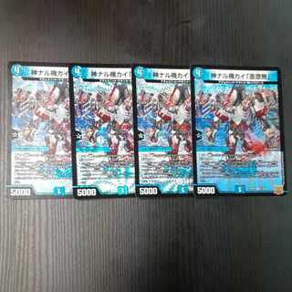 神ナル機カイ「亜堕無」 VR 2/76