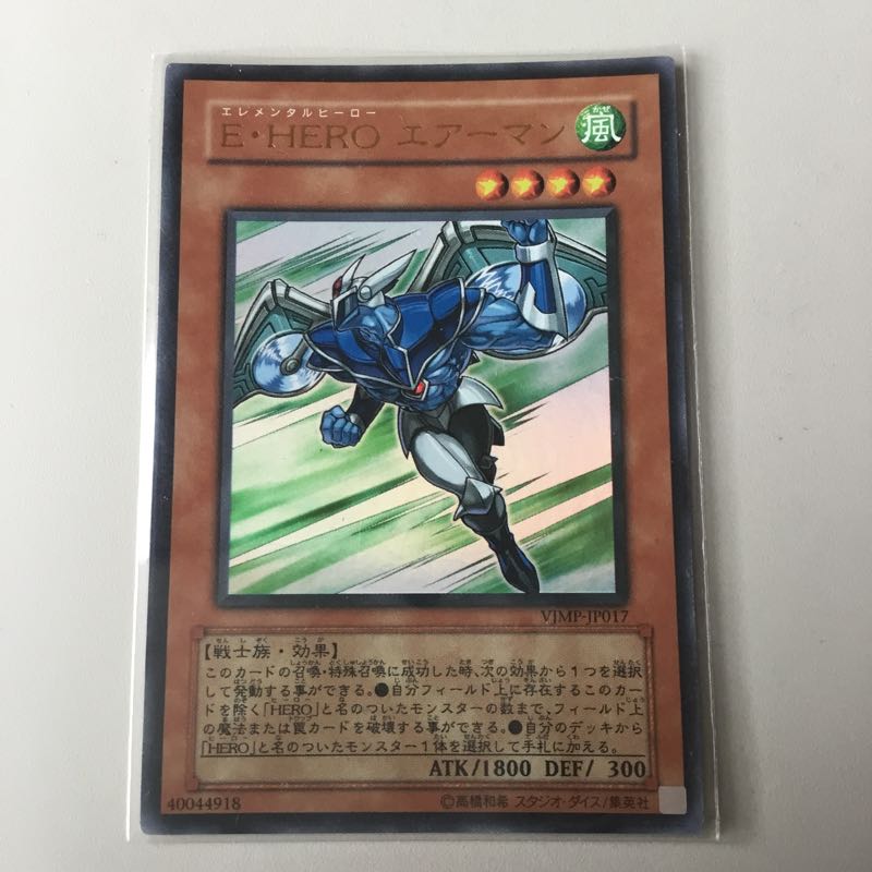 E・HEROエアーマン ウルトラ 状態確認お願いします!