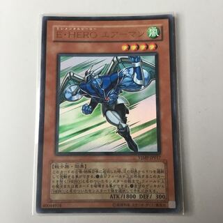 E・HEROエアーマン ウルトラ  状態確認お願いします！