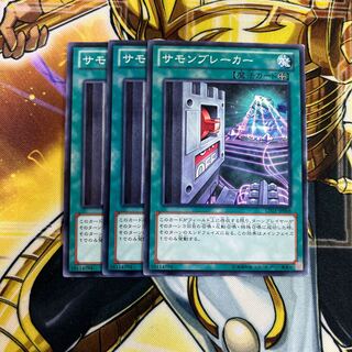 サモンブレーカー ノーマルレア JP068 1枚