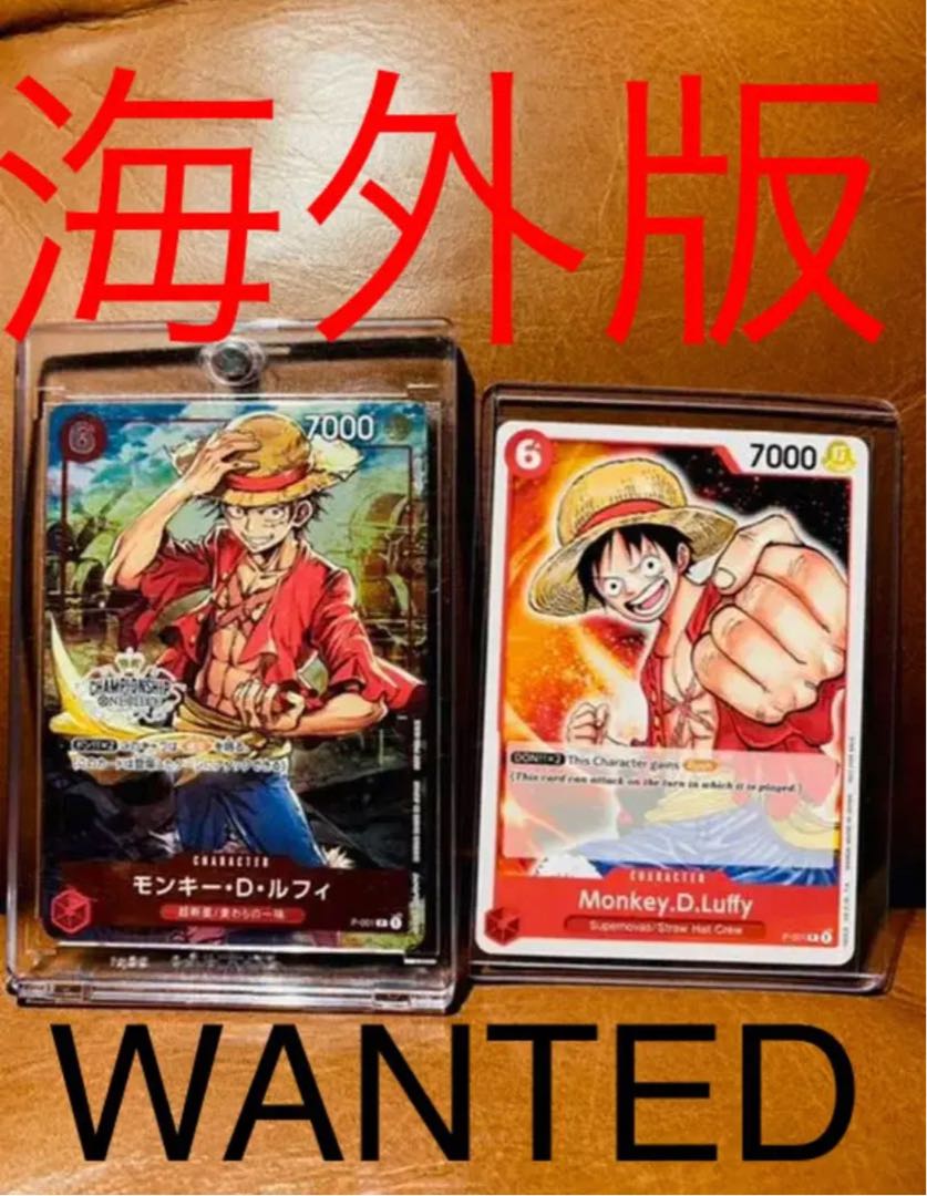 ワンピースカード 海外版 非売品 ルフィ プロモ Amp 限定 プロモ ルフィの通販 S T L Magi トレカ専用フリマアプリ