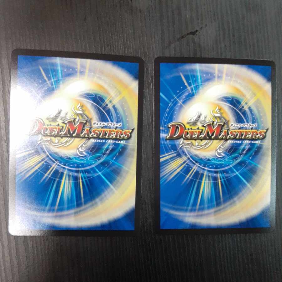 Burning Dead Sword SR S2/S20