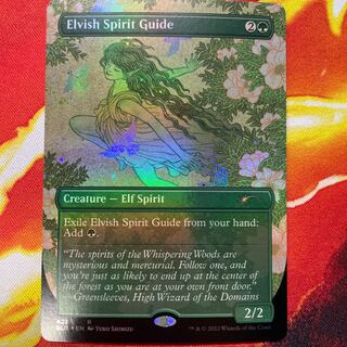 Elvish Spirit Guide English foil SLD up to 4