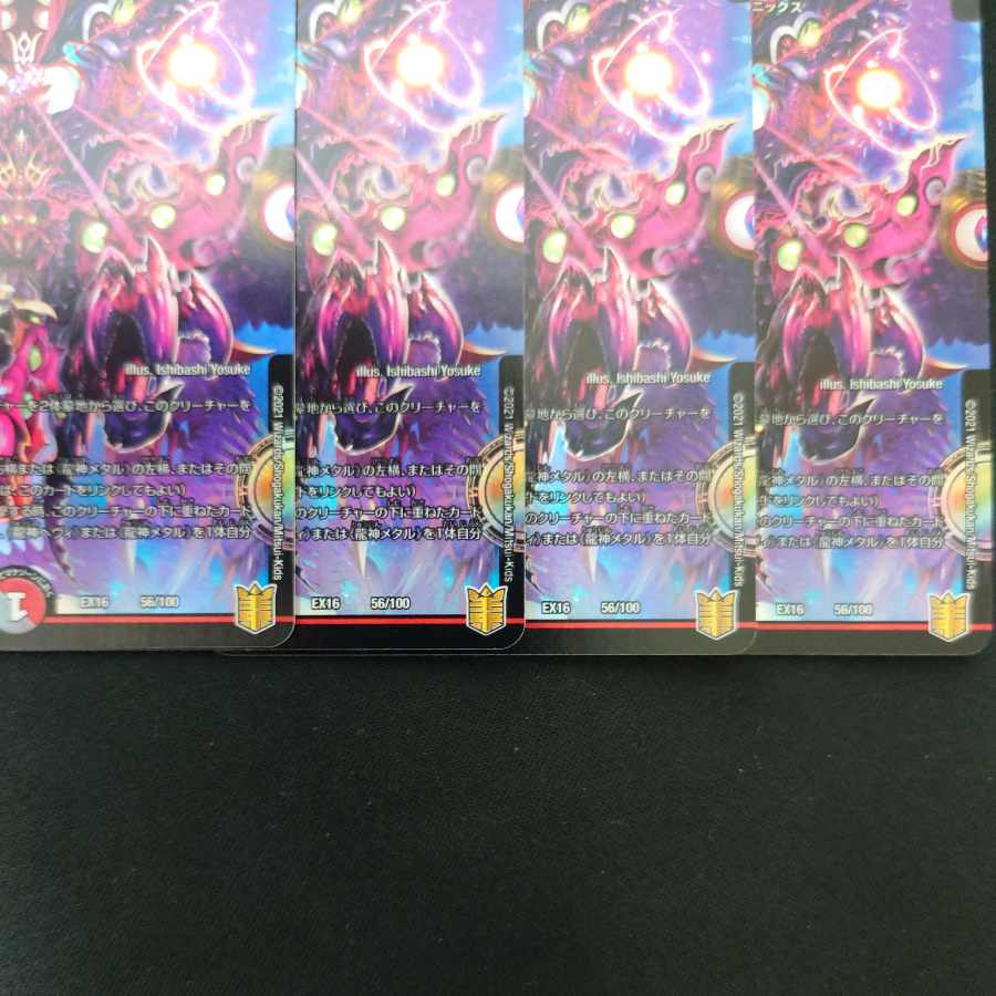 Darkblast Death Phoenix 56/100