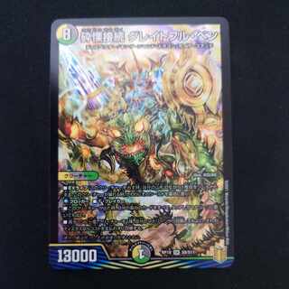 Shiver Connection Grateful Ben SR S9/S11