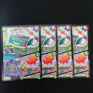 Bar Cubey｜Cu Lactaro C 88/95