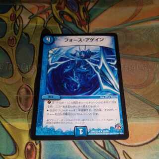 Riryoku Again U 26/59