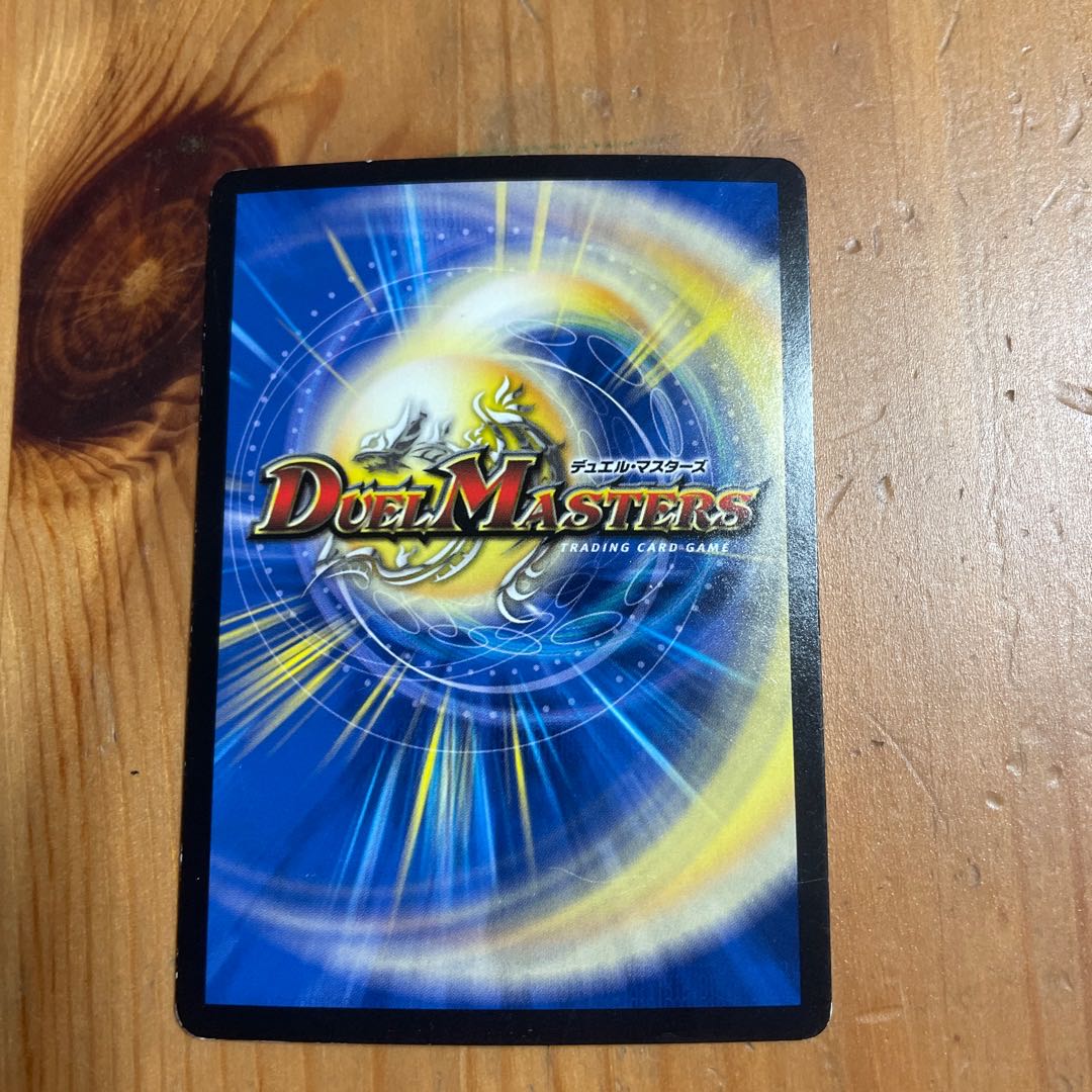 Violent Life: Baragiara|Gaia's Awakening SR 1/13