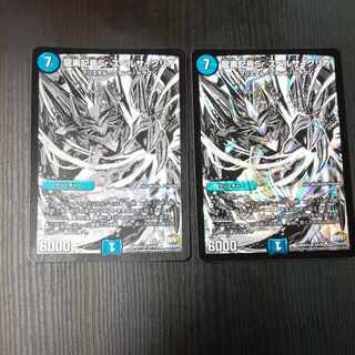 Dragon element symbol Sr Spell Cyclica SR S4/S5