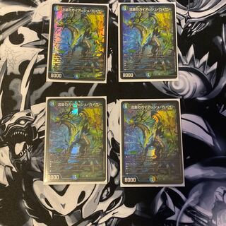 Ships within 12 hours] Gaiash Kaiser SR 21/138