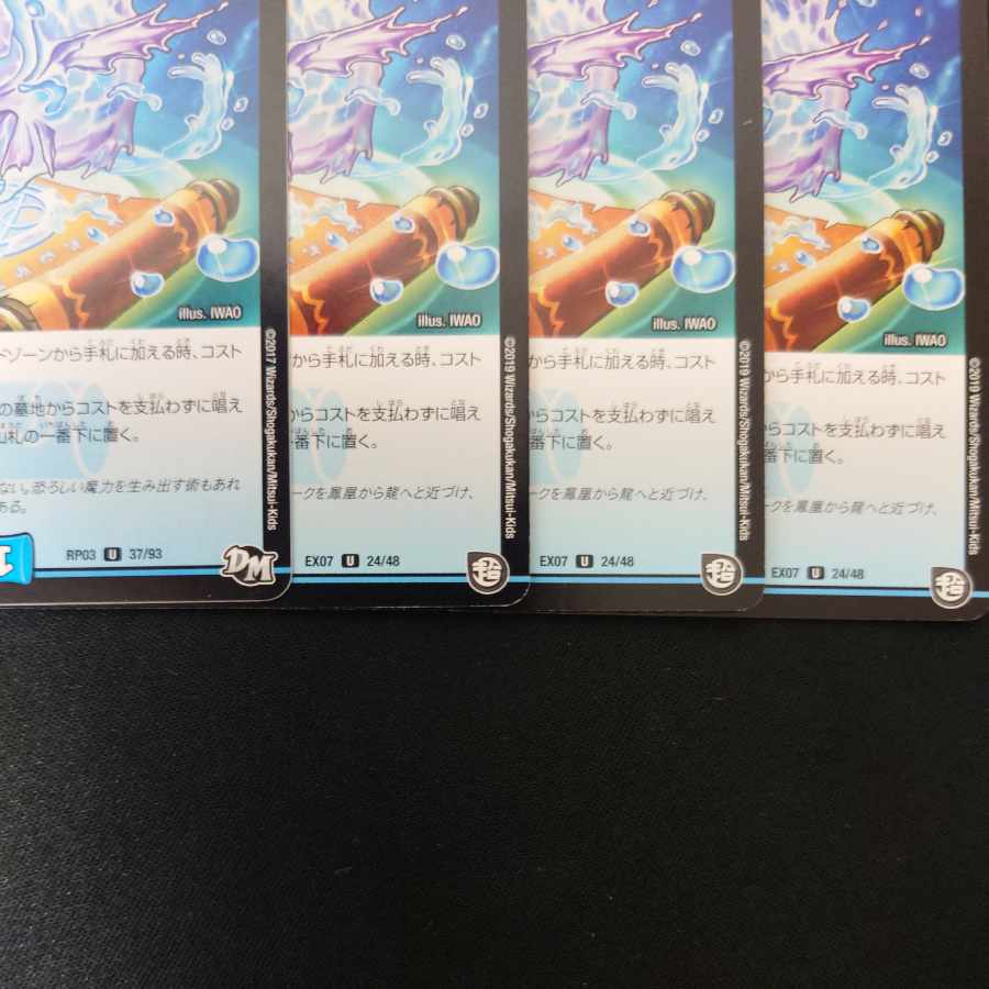 Refurbish U 24/48 of lost and forbidden art