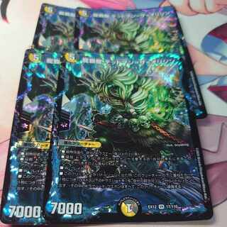 Ryuha Ryu Deadman=the=origin 4 sheets