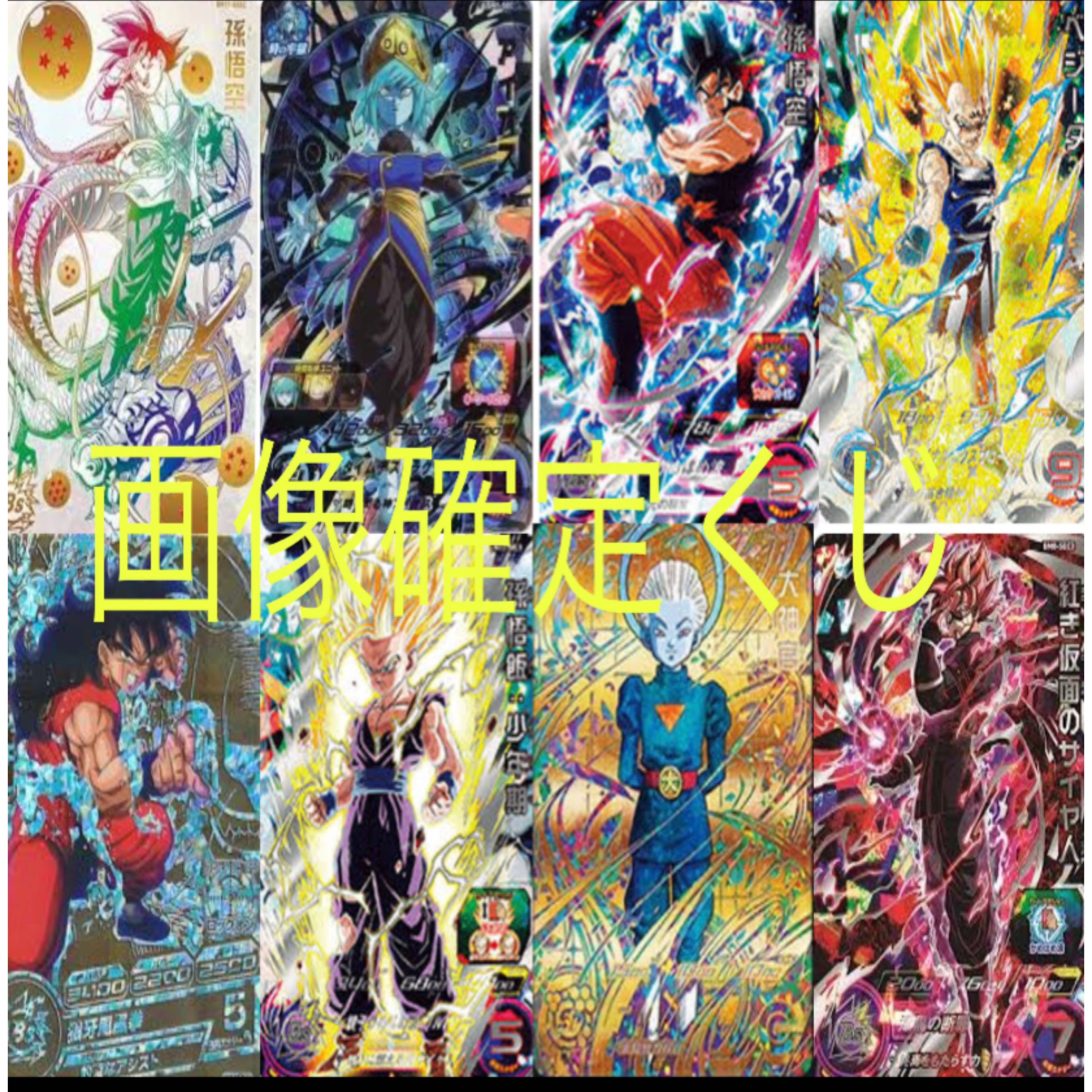 Dedicated to Mr. Crime Bag