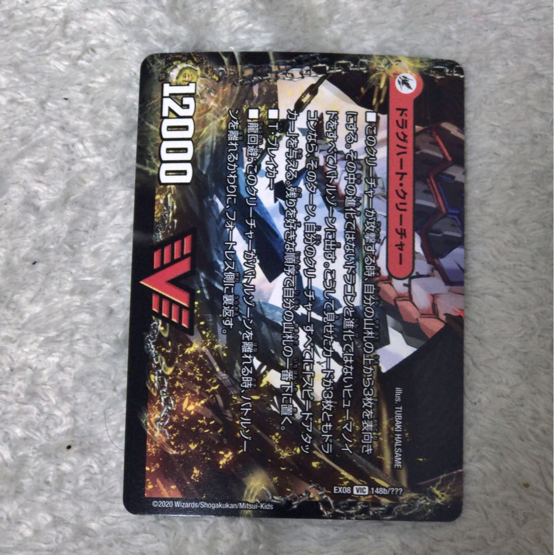 バトライ刃(BBP)