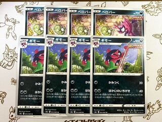 ベロバー の激安通販 Magi トレカ専用フリマアプリ